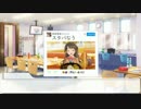 島村さんのツイッターライフ！　１ツイート目