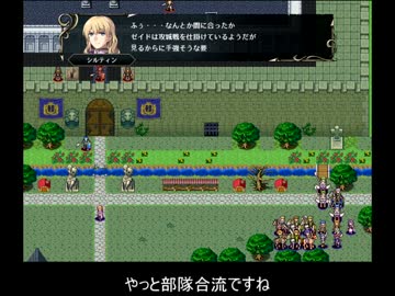 ヴェスタリアサーガ 初見プレイ　part.20 中編