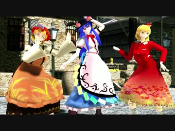 【東方MMD】スキスキ絶頂症【とろぽ式天子＆秋姉妹】