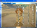 ヒトナツの夢　プレイ動画2　葉月瑞菜√