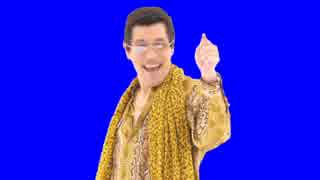 ピコ太郎　BB素材．ppap