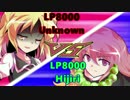 東方遊戯王　アークライト兄弟が幻想入り　epXIX（１９話）