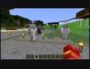 全てが初めてのマインクラフト　part10