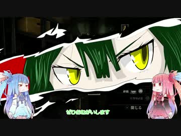 【VOICEROID実況】THE LAST OF KOTONOHA　part35　[琴葉　茜・葵］