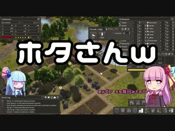 【Banished】まったり茜ちゃんの村づくり part 20【VOICEROID実況】