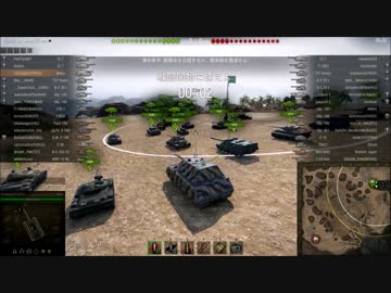 【WoT】Mausに乗ろうパート2