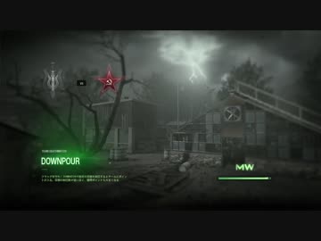 【COD:MWR】固定機銃が強い【PS4】