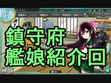 【実況】アーケード版ができないので本家をやってみる22【艦これ】