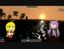 【7days_to_die】バージョンについていけなくても頑張る６【ゆかマキ】