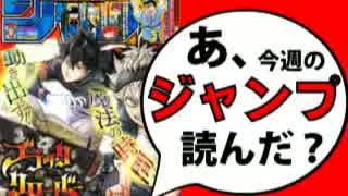 【週刊少年】あ、16年48号のジャンプ読んだ？1/2