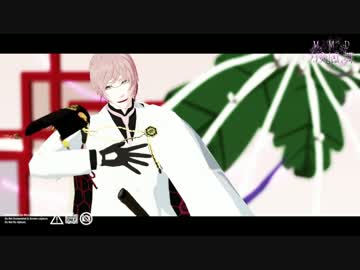 【MMD刀剣乱舞】ご主人様で満たされてるの♪【亀甲貞宗】