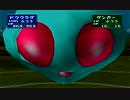 【ポケスタ2】151匹に『とっしん』をさせてみた