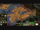 【Crusader Kings2】ヨーロッパにきたメソアメリカ人 Part50