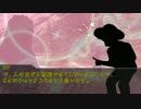 【TRPG】萌声？KPと老人と愉快な仲間がみかんの謎を解き明かす～第2話～