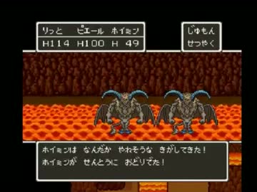 混乱で隊列移動してベホイミのタゲがズレたんだけど！