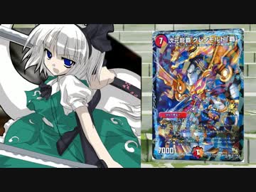 東方昔幻闘 Codename37