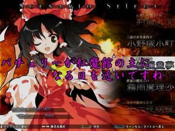 【実況】東方を5.5ミリも知らない僕が弾幕ACTに挑戦【緋想天】 8