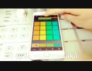 iMaschine2のみで一曲作ってみた　~fly to you~