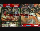 【闇のゲーム】【遊戯王】満足街デュエルストリート満足杯第参試合
