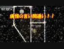 【フリーゲーム】激ムズ！？ニュースーパーフックガール part16 【実況】