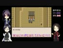 【刀剣乱舞】薬研と加州と辻褄合わせの話し言葉-5【偽実況】