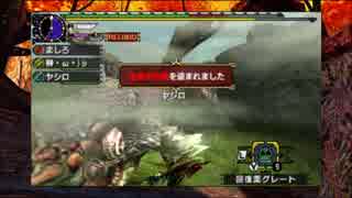 MHXで、のんびり狩猟実況 アフター1【オオナズチ】