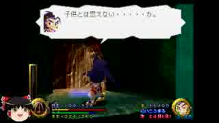 PSゲームをまったりプレイ[武蔵伝]Part6