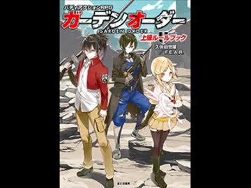 ふぃあ通　２０１６年　９月号