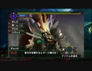 MHXで、のんびり狩猟実況 アフター3【アマツマガツチ】