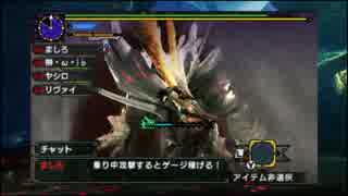 MHXで、のんびり狩猟実況 アフター3【アマツマガツチ】