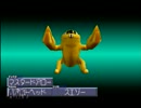 【MF2】ペットの居ない僕がモンスターと歩む実況【最終回】