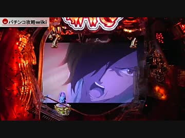 【パチンコ】 CR ANOTHER牙狼　炎の刻印　試打（通常）