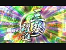 【戦国大戦】熊姫乾局ニンジャスレイヤー対長香宗我部絆MAX　筒が大事㉑