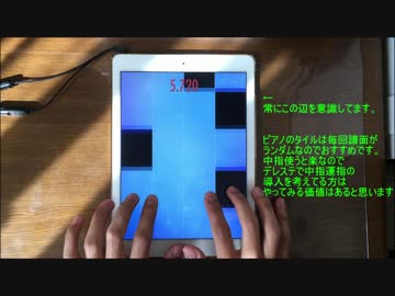 デレステウォーミングアップと練習