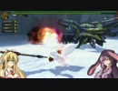 ゆかりとマキのMHF-G狩猟実況 Part２８ 【VOICEROID+実況】