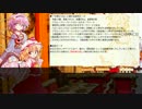 【DX3rd】ダブルクロス・リプレイ・ヴァンパイアpart1-EX【TRPG】