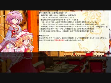 【DX3rd】ダブルクロス・リプレイ・ヴァンパイアpart1-EX【TRPG】