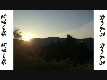 ゆるりおへんろ 歩き旅 22日目（前編）