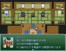 【VIPRPG】 ムシャの瞑想講座