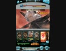 【グラブル】とりあえずウナギでハロウィンユーステス試用