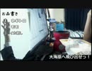 復活の安価チョコフォンデュ～前編～
