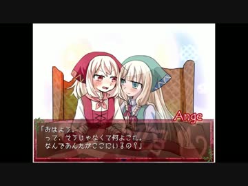 おっさん二人の「幻想乙女のおかしな隠れ家」三日目