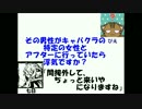 【ゲーム制作】ケツタタキ動画_No.4【進捗確認】