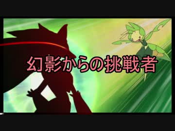 Re:レート2500のプロが教える必勝法！最終回！【幻影からの挑戦者】