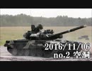 ショートサーキット出張版読み上げ動画1950nico