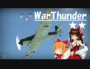 【RB】WarThunder★★.mpB7A2