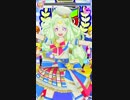 ミドルペースなプリパラプレイ動画REQ　622回目
