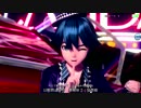 [中文字幕]【PDA-FT】ピアノ×フォルテ×スキャンダル【PV】【KAITO】