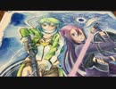 【描いてみた】SAO2 キリト＆シノン【アナログ水彩】
