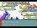 ポケモンエメラルド対戦' Pokemon emerald battle-17